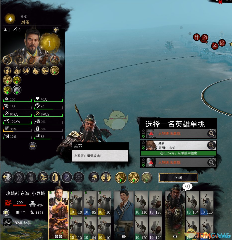 底特律：成为人类 重制版 截图8