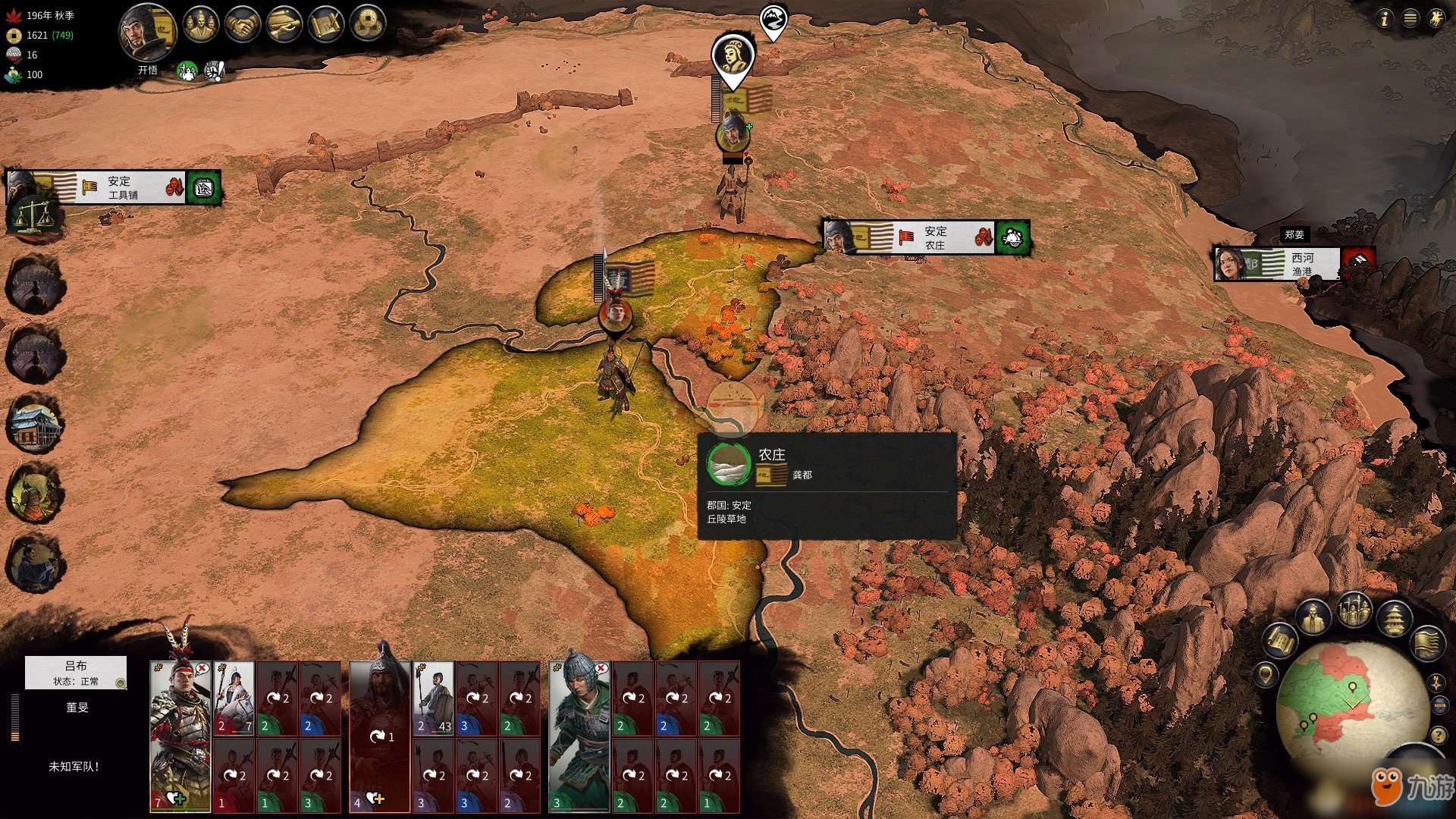 底特律：成为人类 重制版 截图9