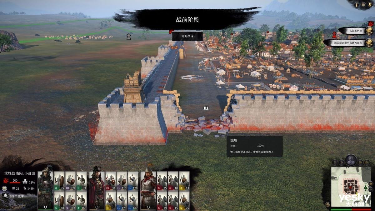 底特律：成为人类 重制版 截图12