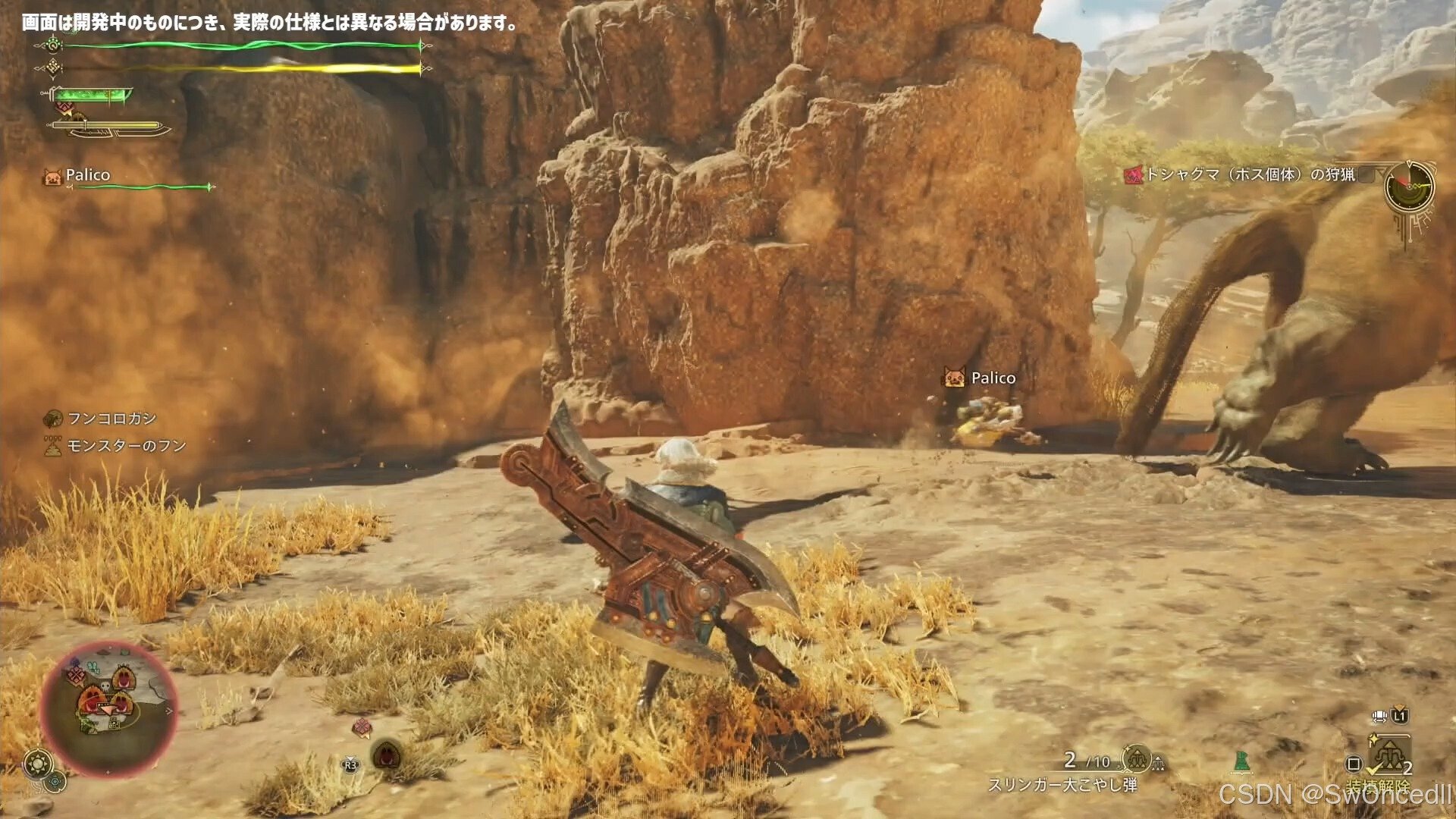 星露谷物语 截图21