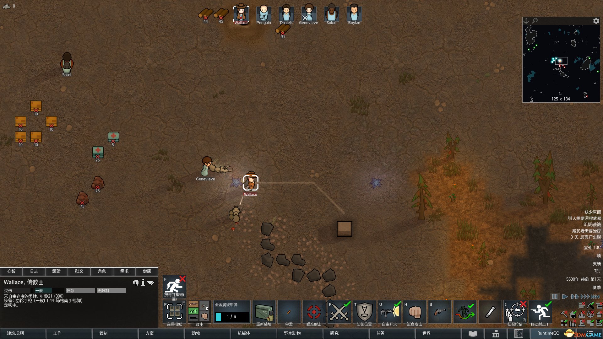 巫师3：狂猎 年度版 截图9