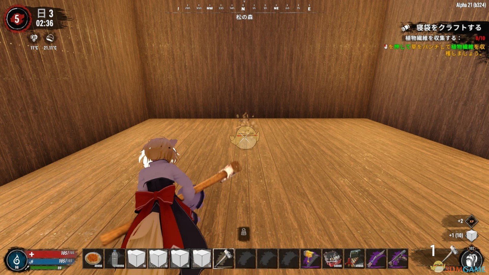 堡垒之夜 截图11