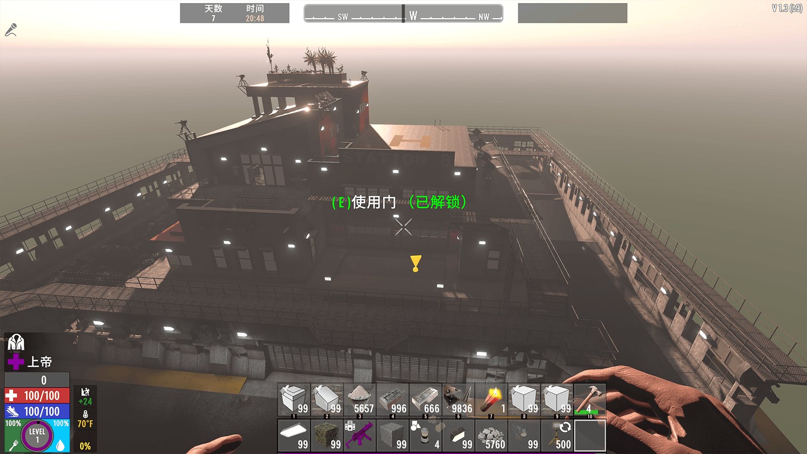 堡垒之夜 截图12