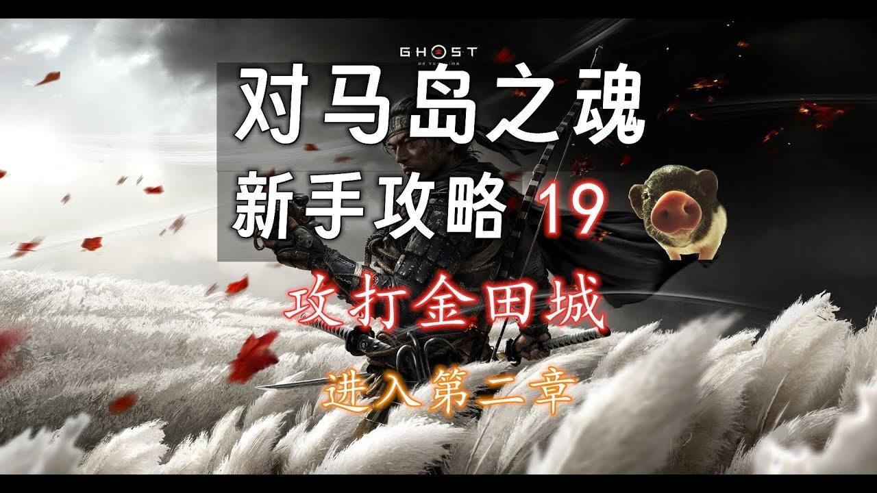 骑马与砍杀2 豪华版 截图13