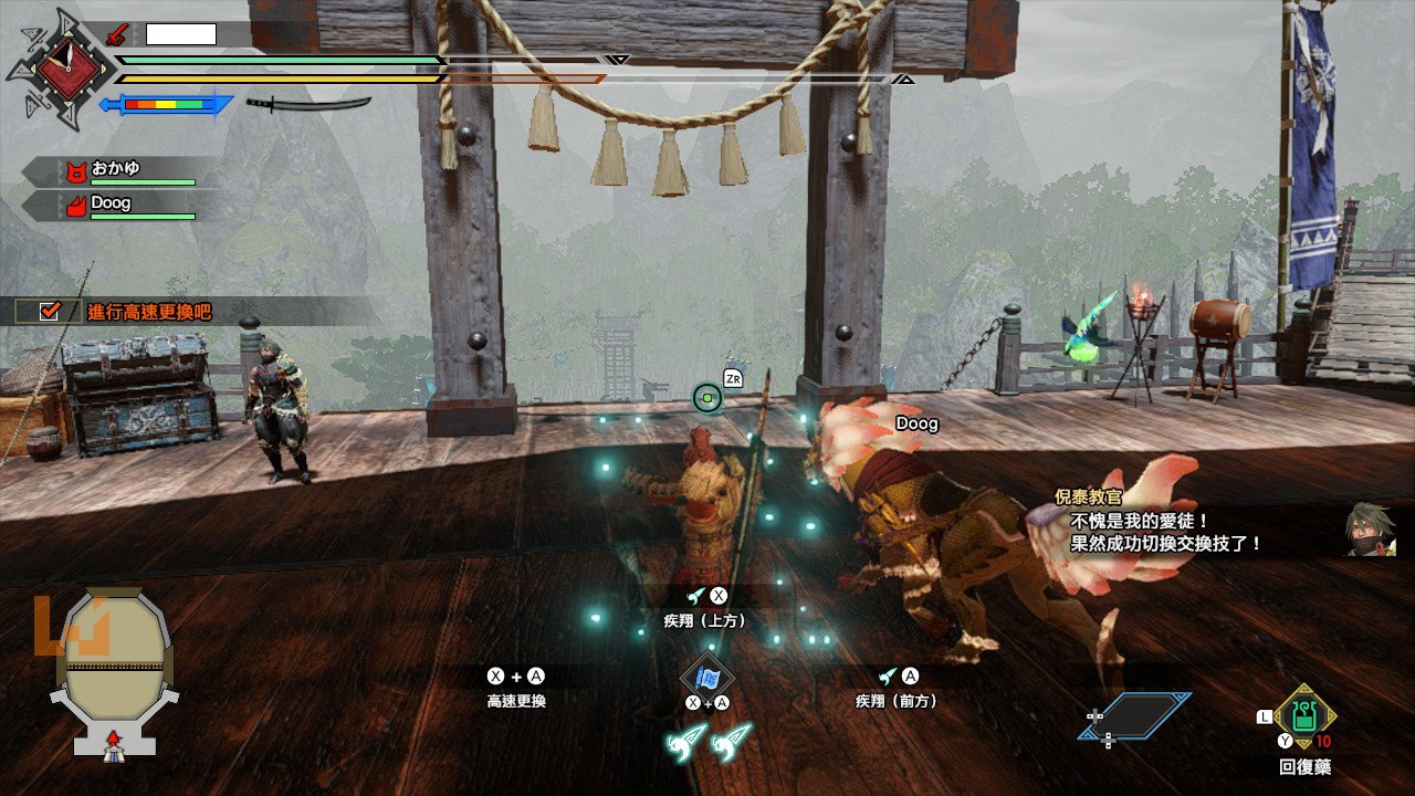 塞尔达传说：旷野之息 豪华版 截图7