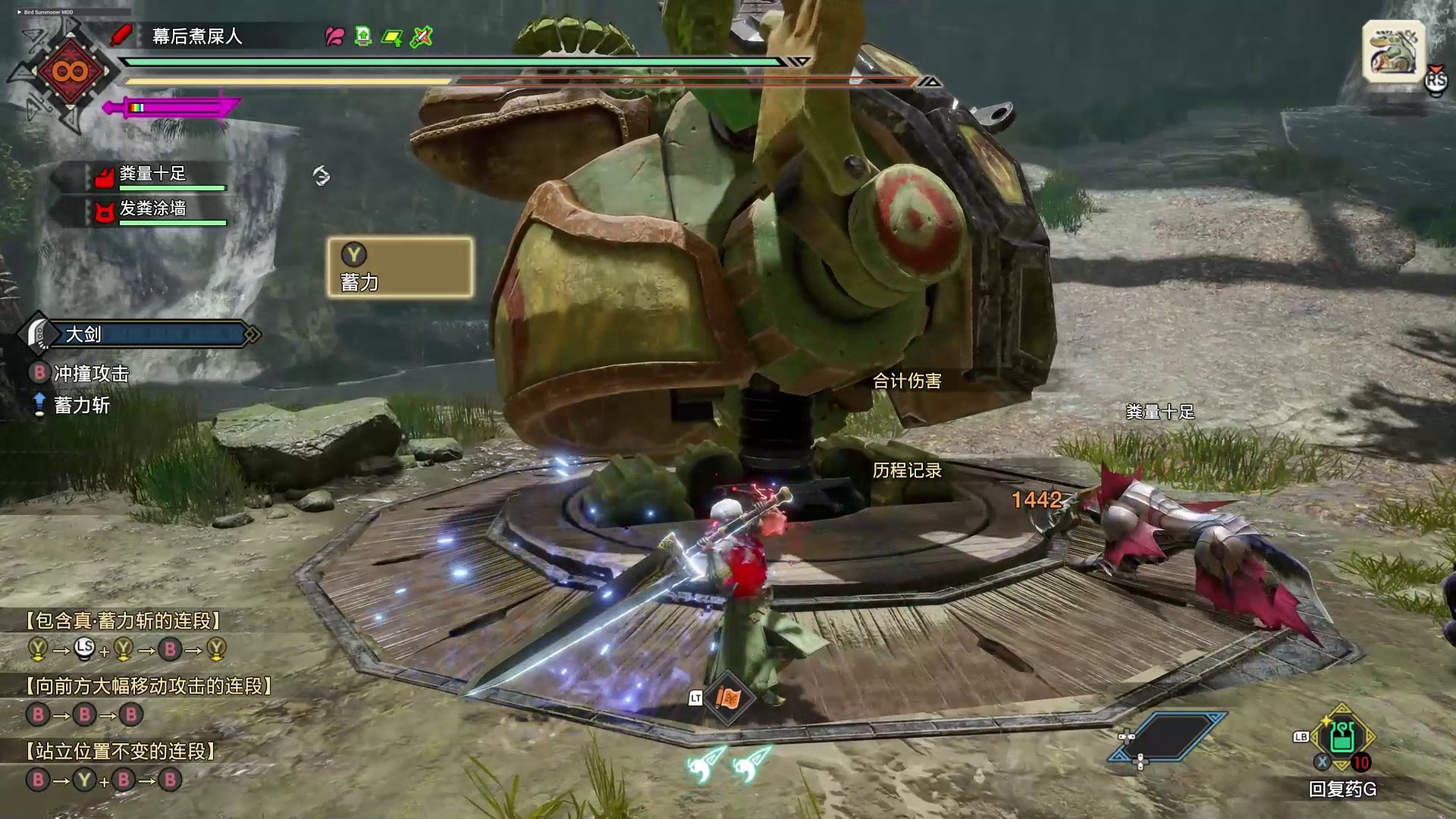 塞尔达传说：旷野之息 豪华版 截图18