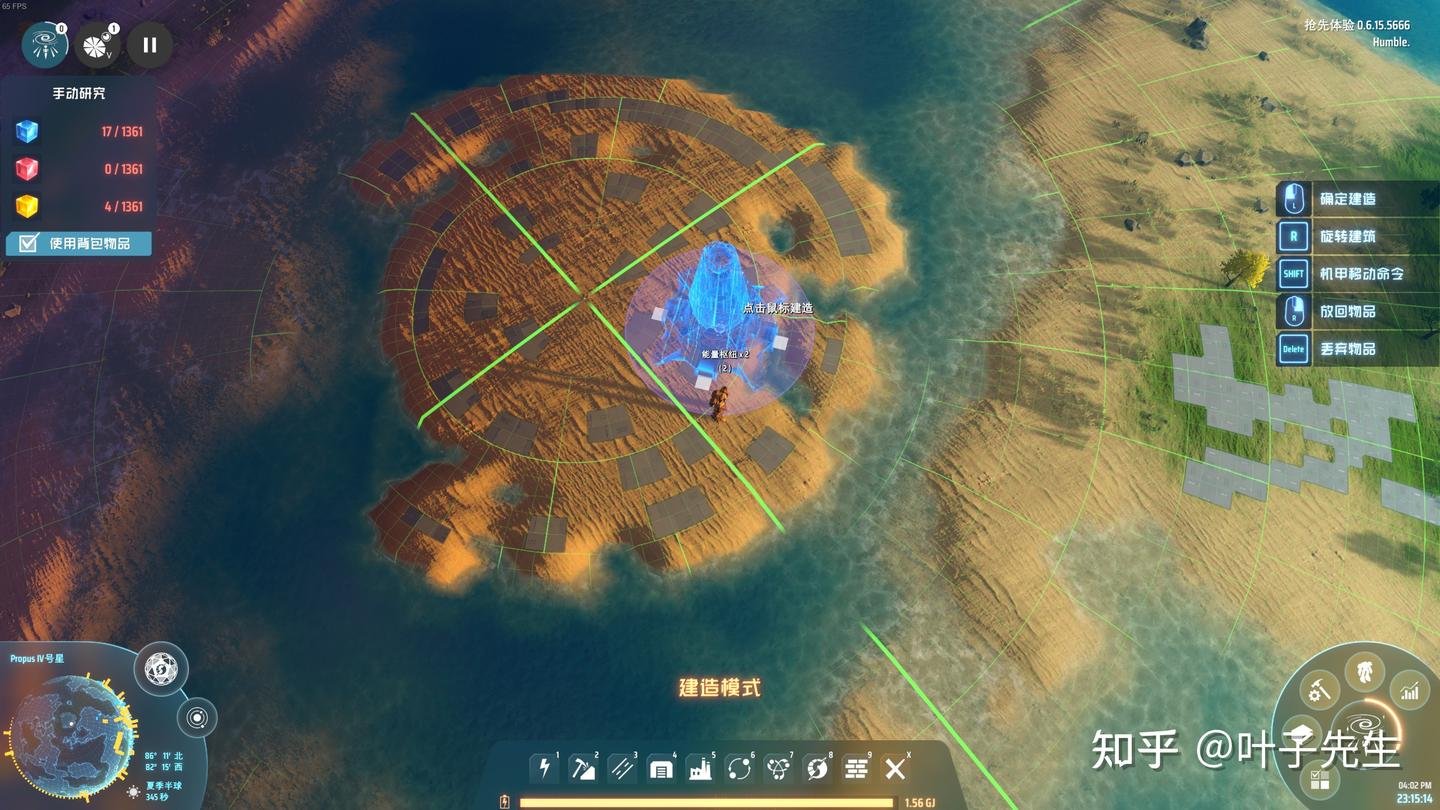 巫师3：狂猎 年度版 截图7