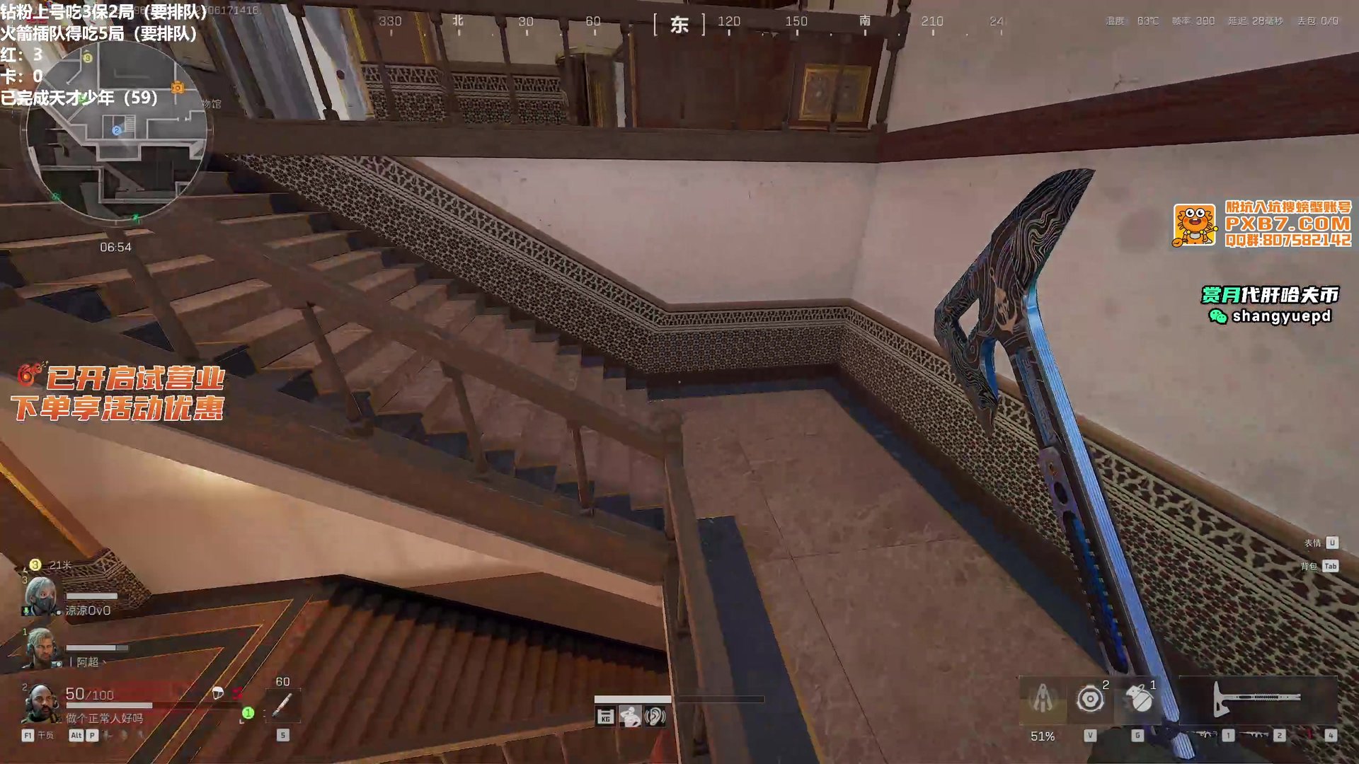 巫师3：狂猎 年度版 截图10