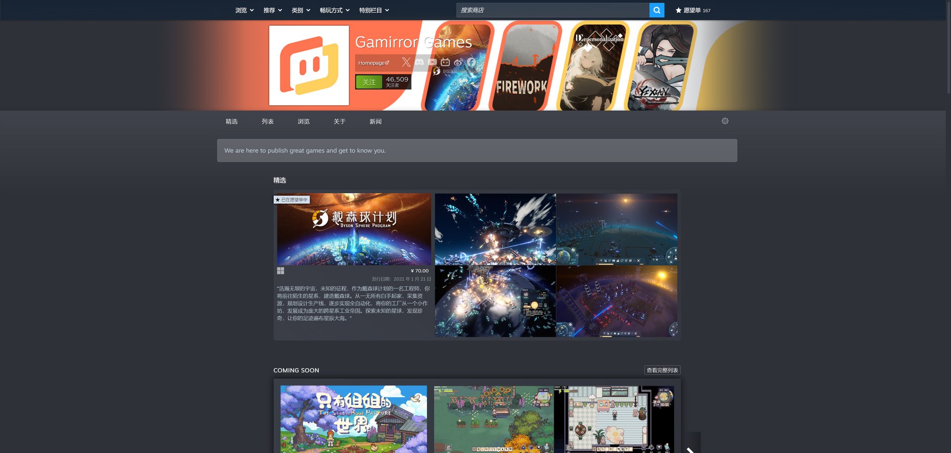 巫师3：狂猎 年度版 截图14