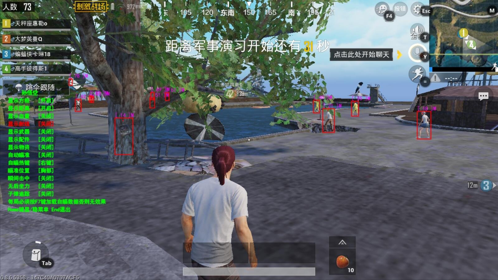 巫师3：狂猎 年度版 截图21