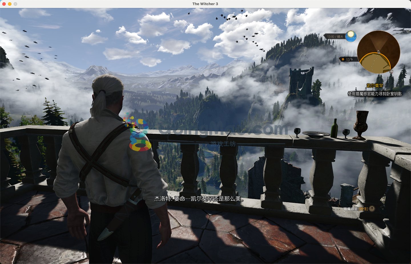 糖豆人：终极淘汰赛 重制版 截图9