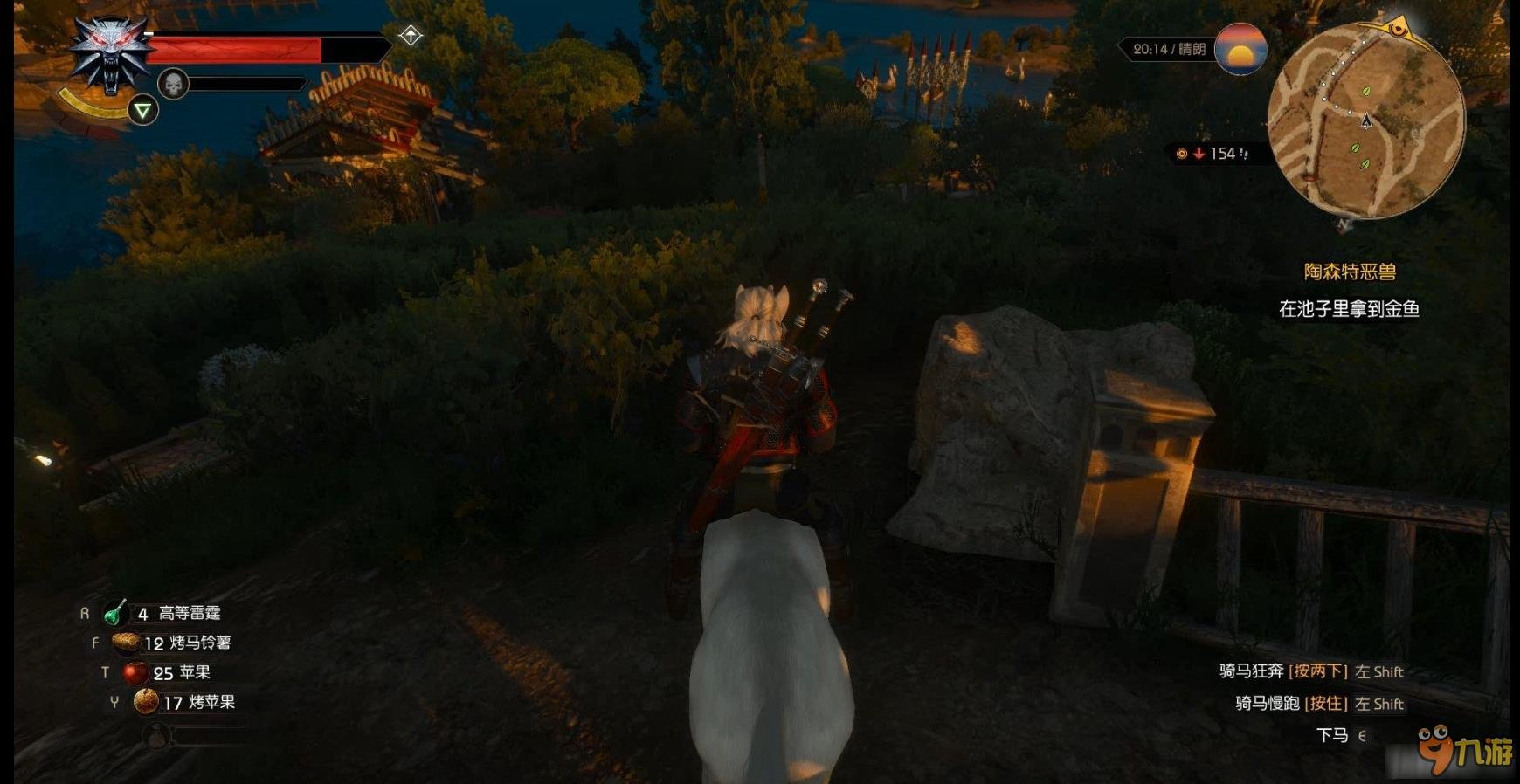 糖豆人：终极淘汰赛 重制版 截图15