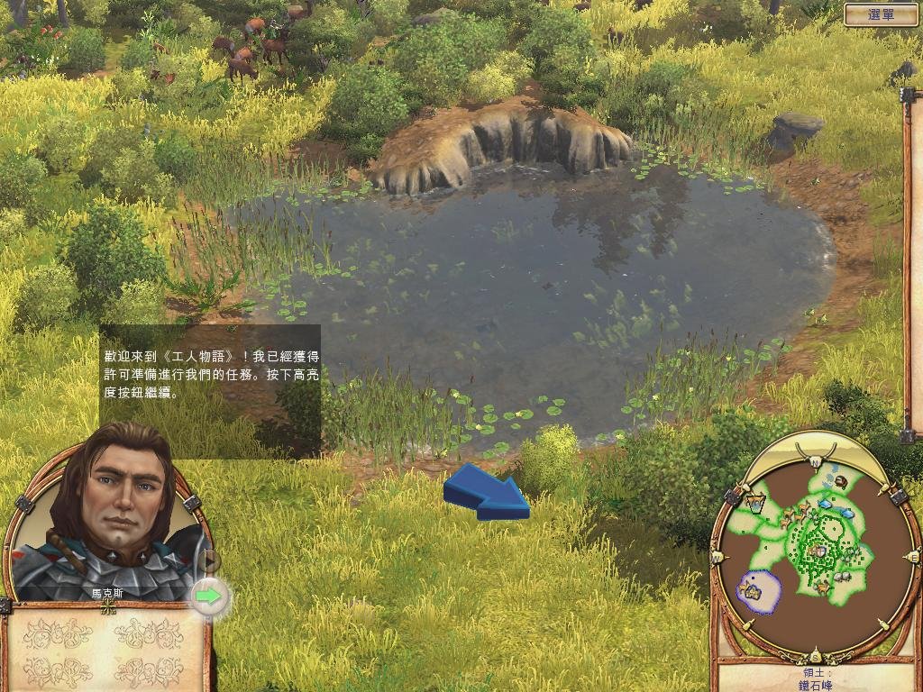 深岩银河 豪华版 截图5