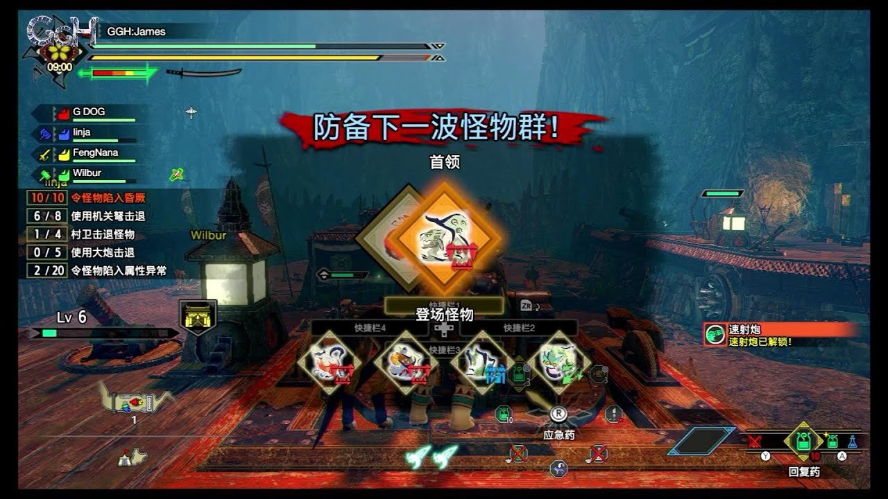 绝地求生 截图18