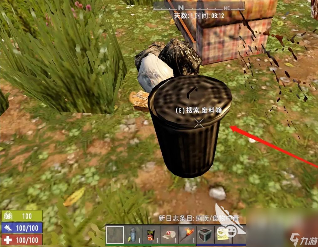 塞尔达传说：旷野之息 年度版 截图3