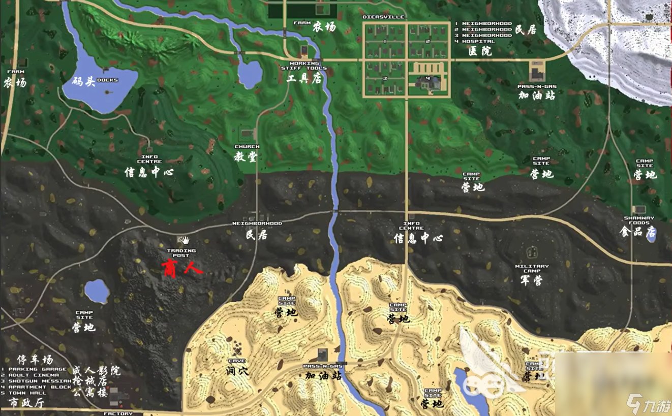 塞尔达传说：旷野之息 年度版 截图18