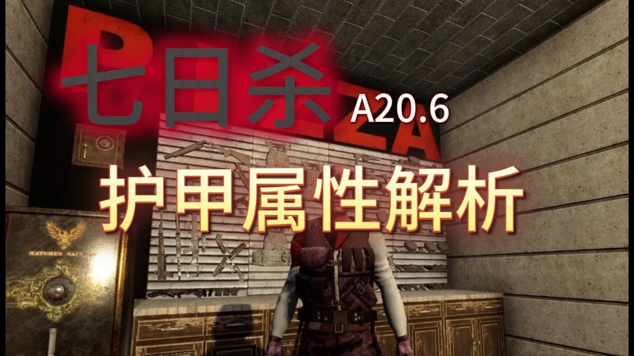 塞尔达传说：旷野之息 年度版 截图19