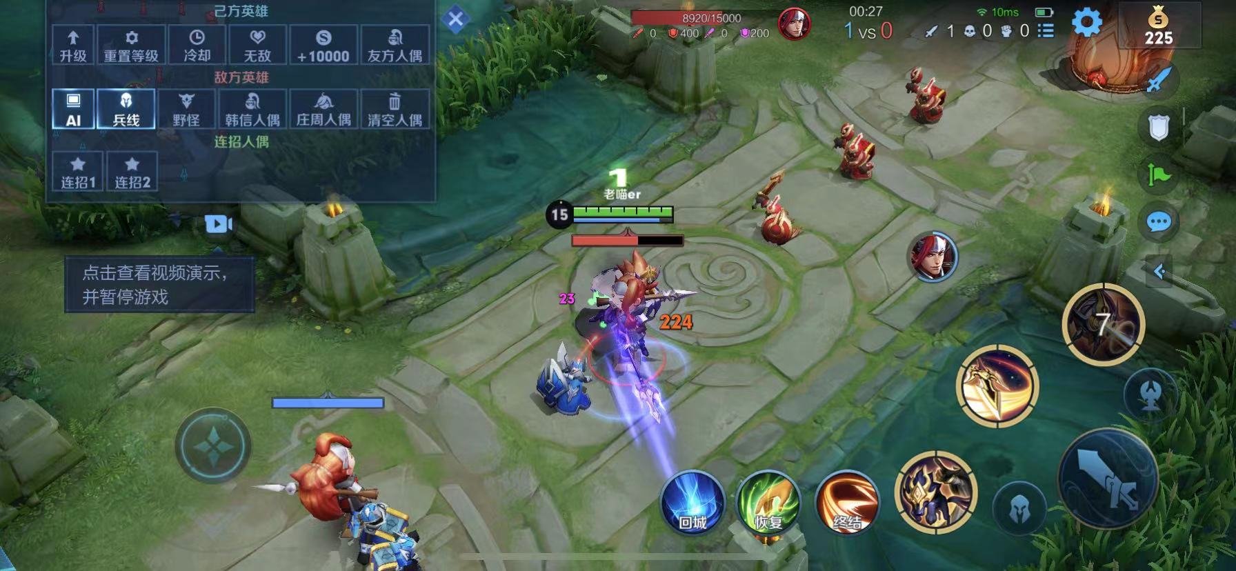 环世界 重制版 截图7