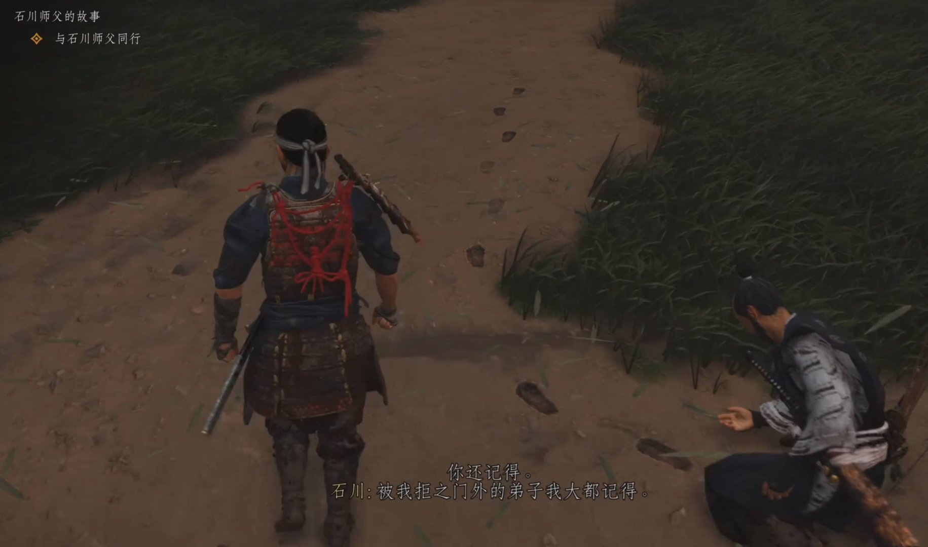 最后生还者2 重制版 截图15