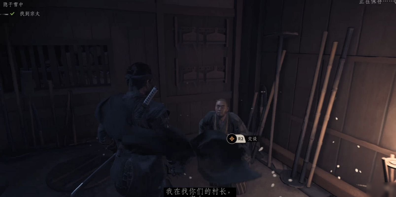 最后生还者2 重制版 截图16