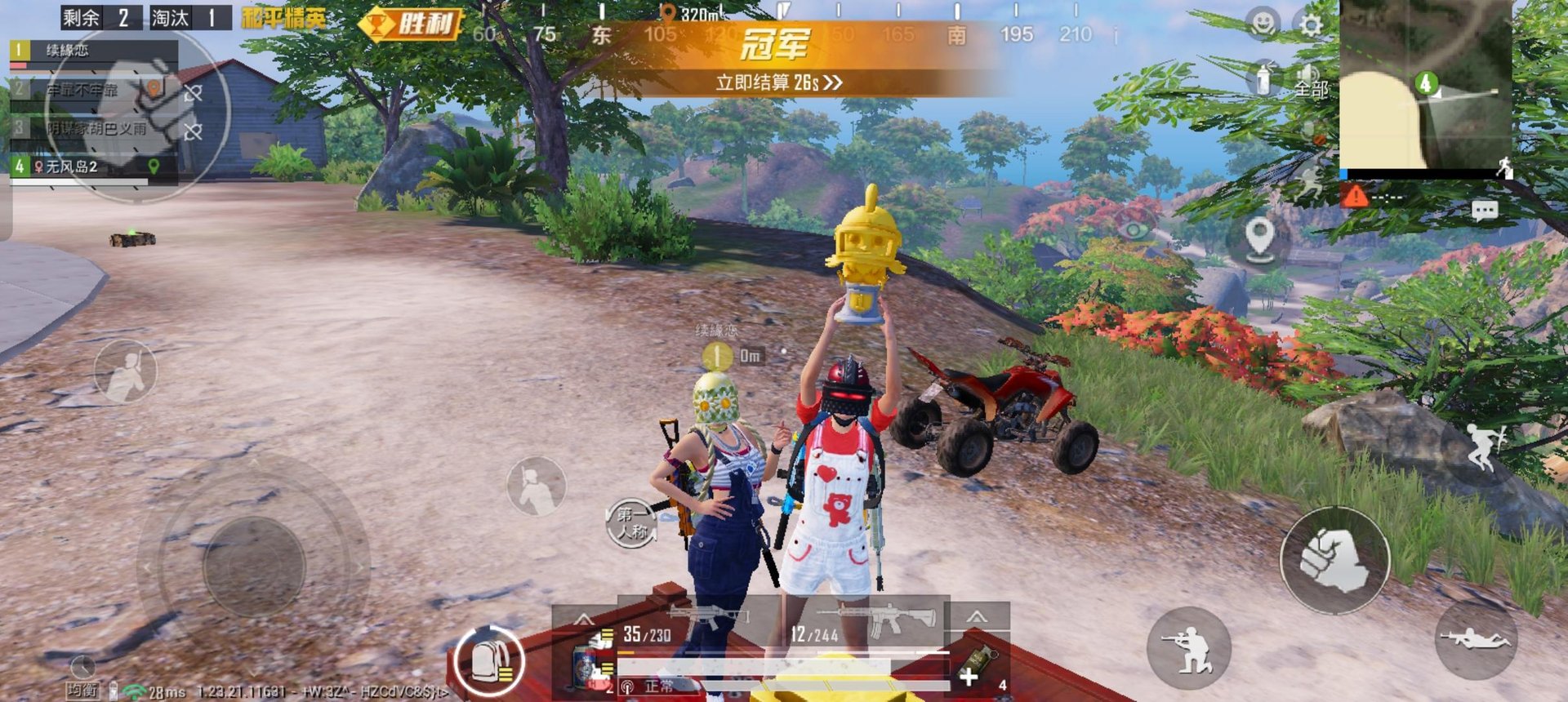 塞尔达传说：旷野之息 豪华版 截图5