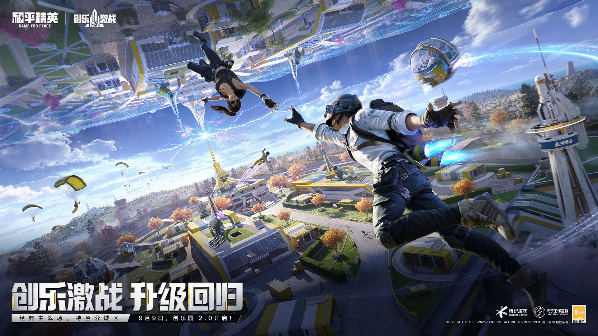 塞尔达传说：旷野之息 豪华版 截图6