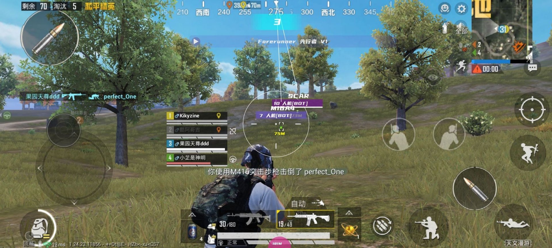 塞尔达传说：旷野之息 豪华版 截图9