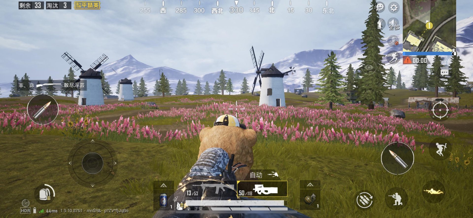 塞尔达传说：旷野之息 豪华版 截图10