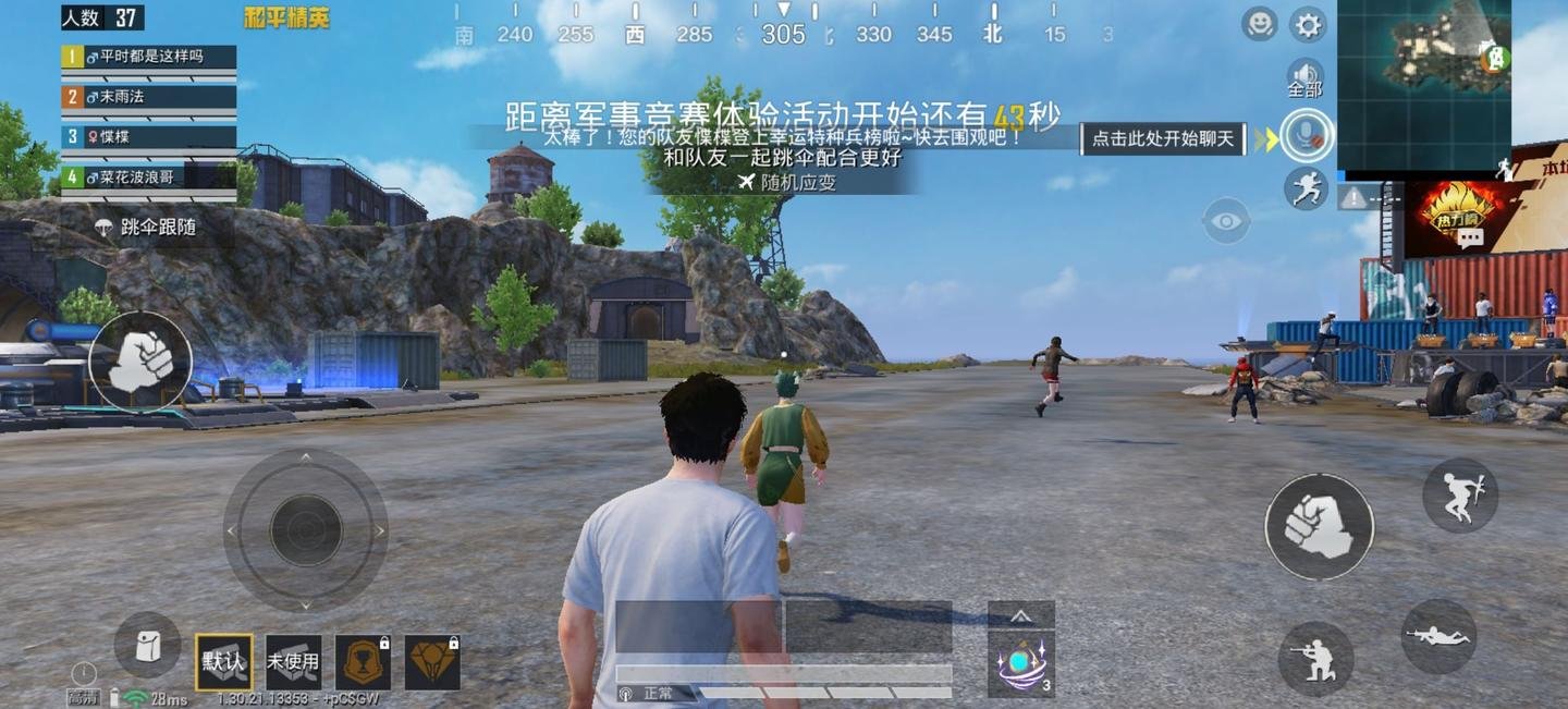 塞尔达传说：旷野之息 豪华版 截图12