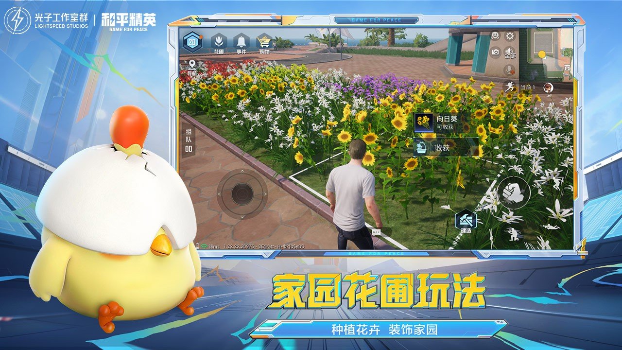 塞尔达传说：旷野之息 豪华版 截图13