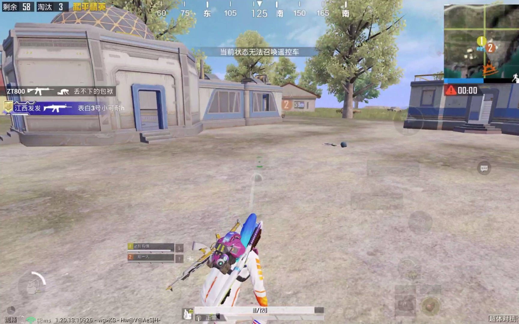 塞尔达传说：旷野之息 豪华版 截图15