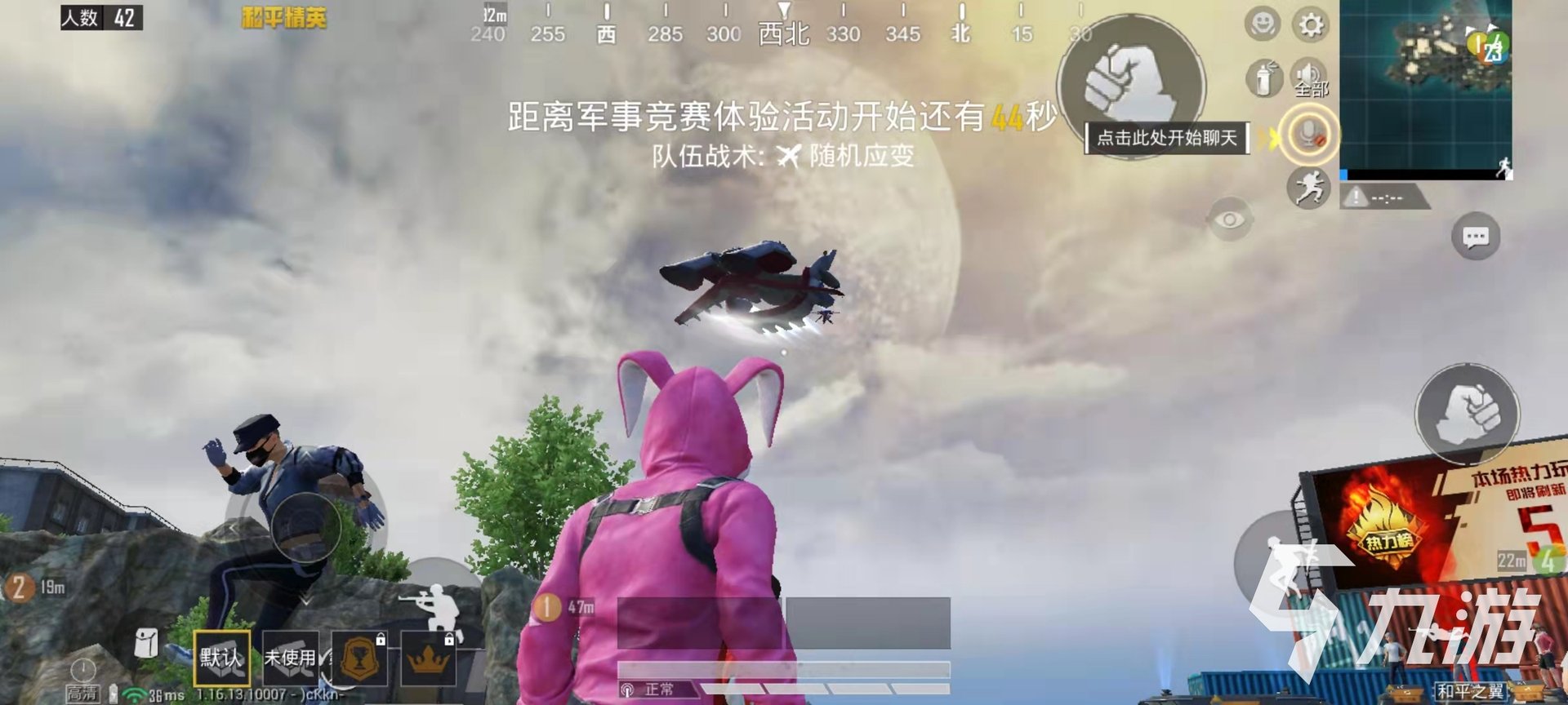 塞尔达传说：旷野之息 豪华版 截图18