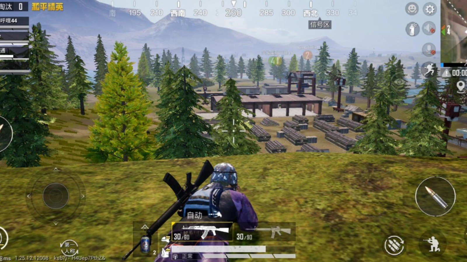 塞尔达传说：旷野之息 豪华版 截图21