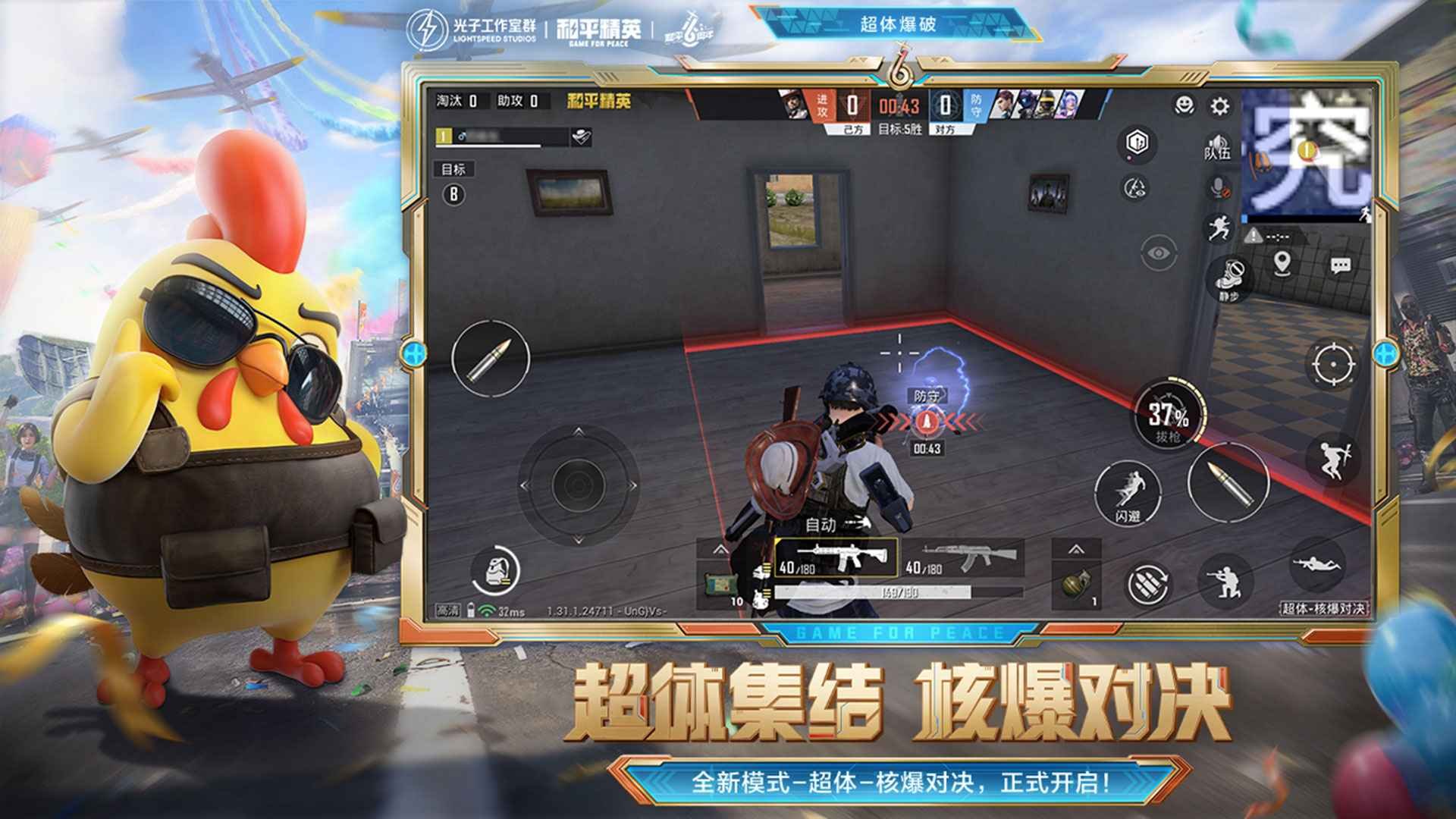 塞尔达传说：旷野之息 豪华版 截图22