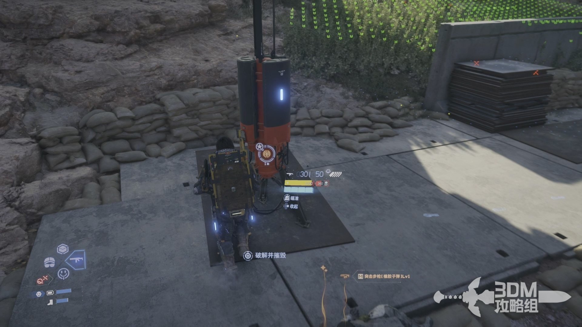 对马岛之魂 截图3