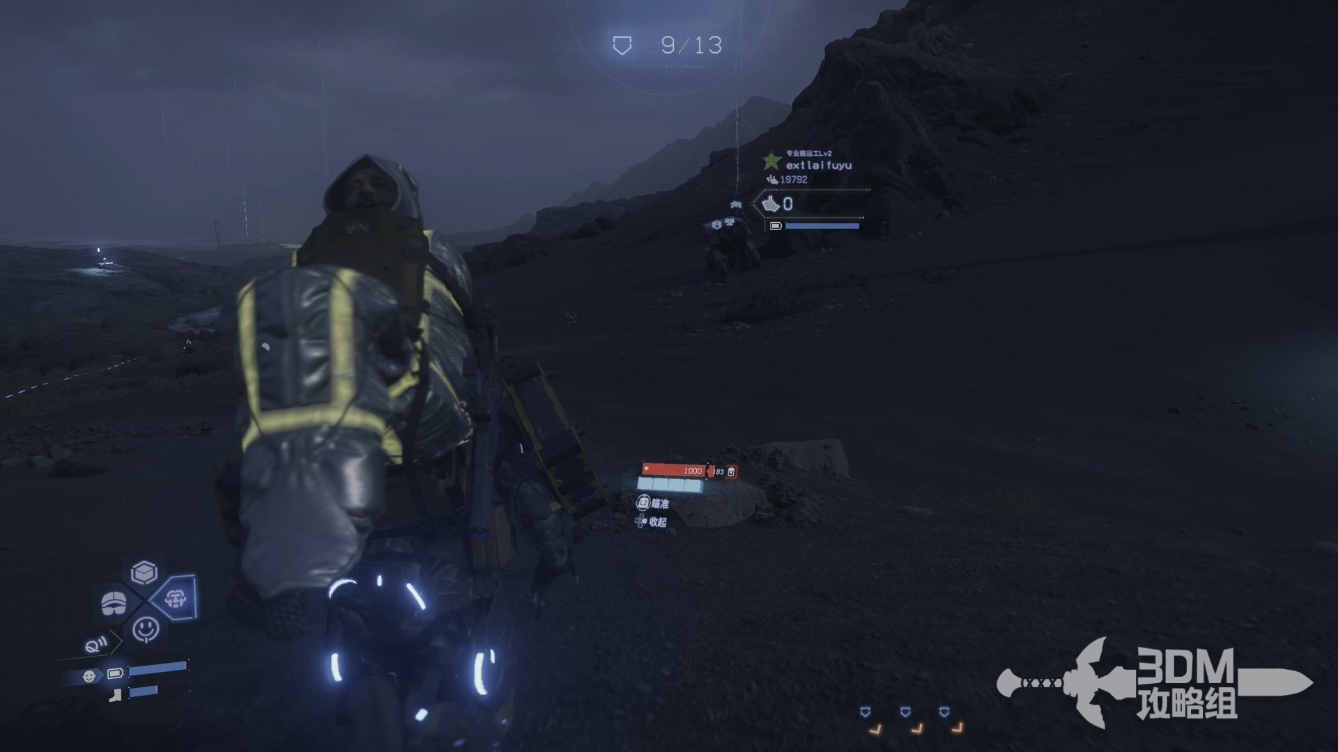 对马岛之魂 截图18