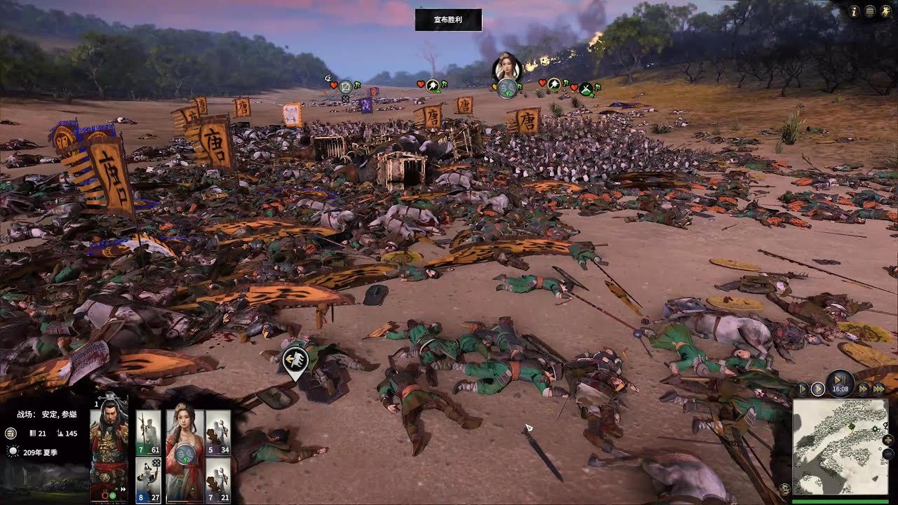 绝地求生 豪华版 截图8