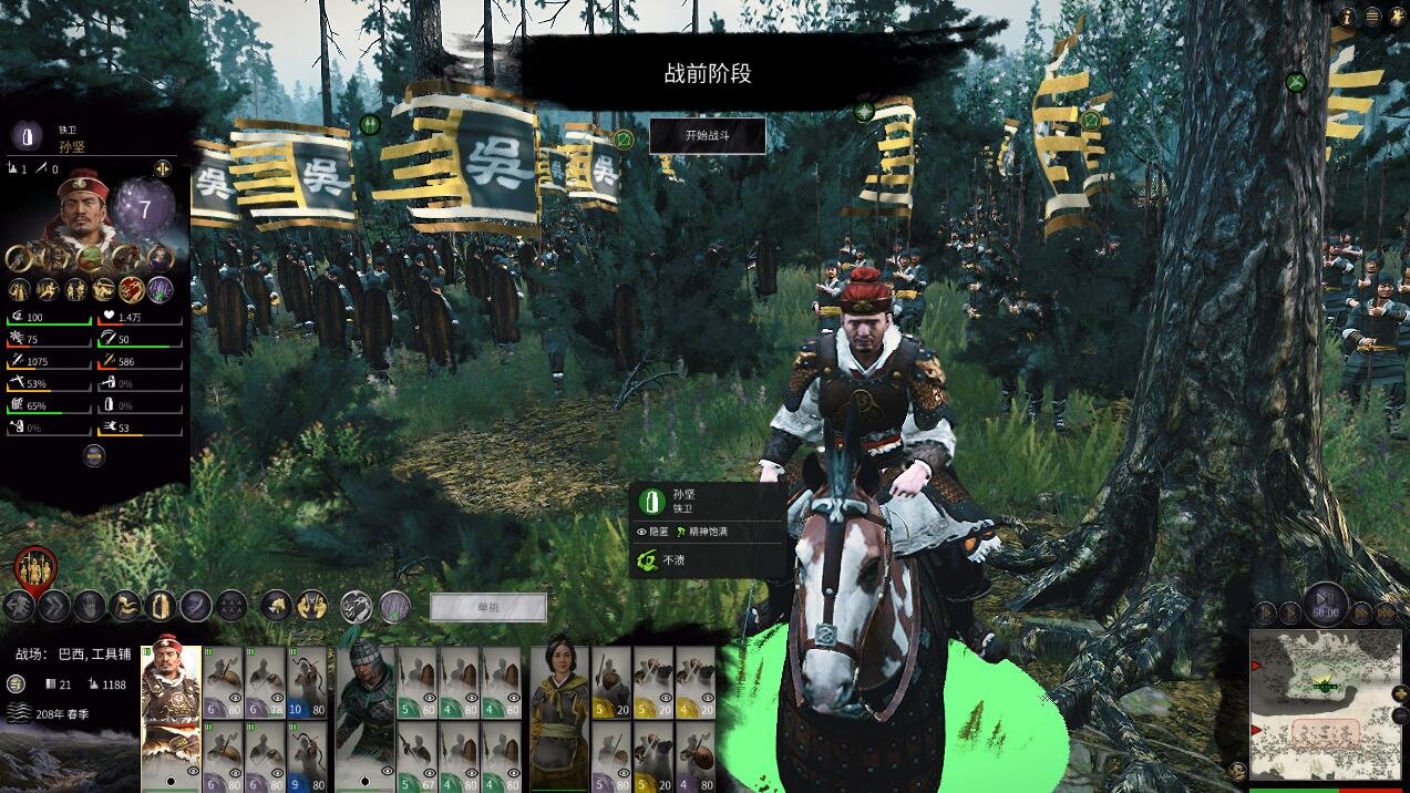 绝地求生 豪华版 截图19