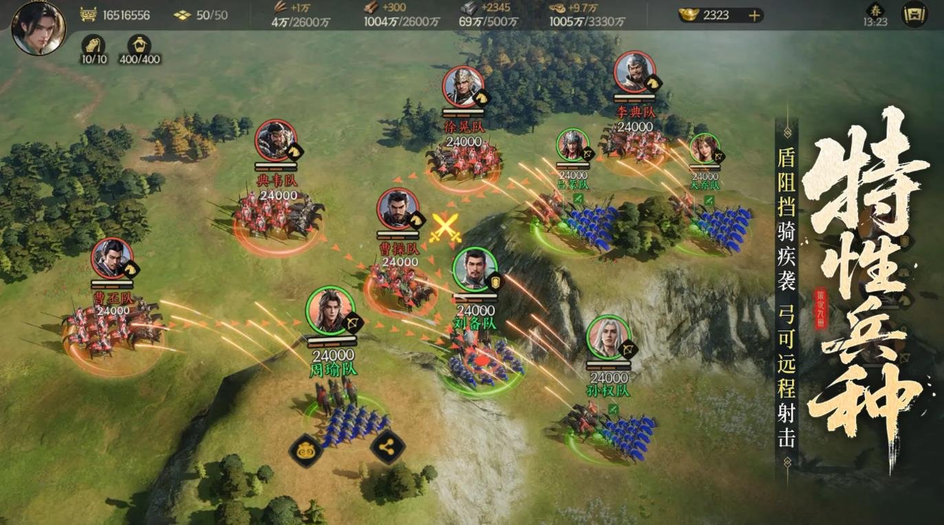 绝地求生 豪华版 截图23