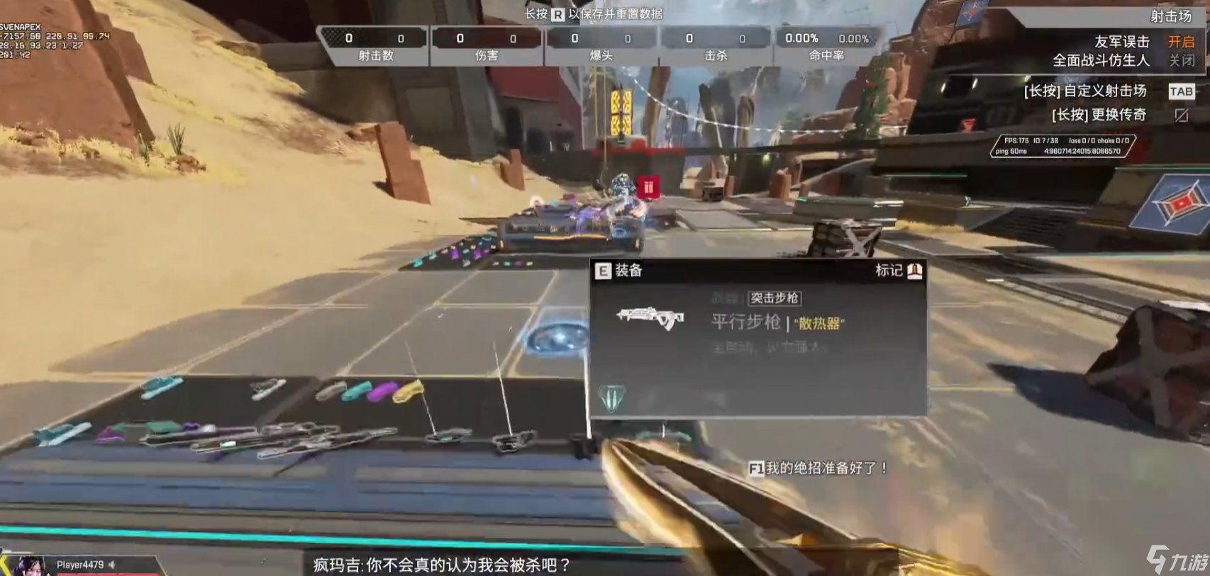 塞尔达传说：旷野之息 豪华版 截图6