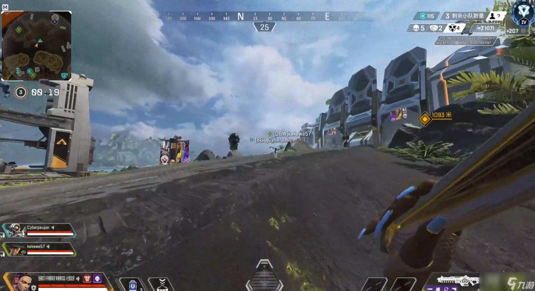 塞尔达传说：旷野之息 豪华版 截图16