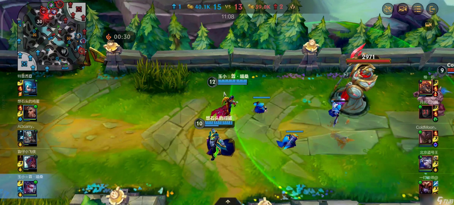 上古卷轴5：天际 完整版 截图9