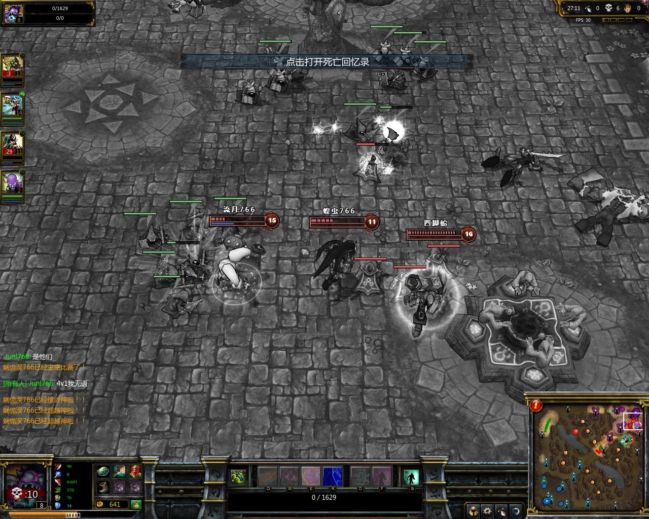 上古卷轴5：天际 完整版 截图12