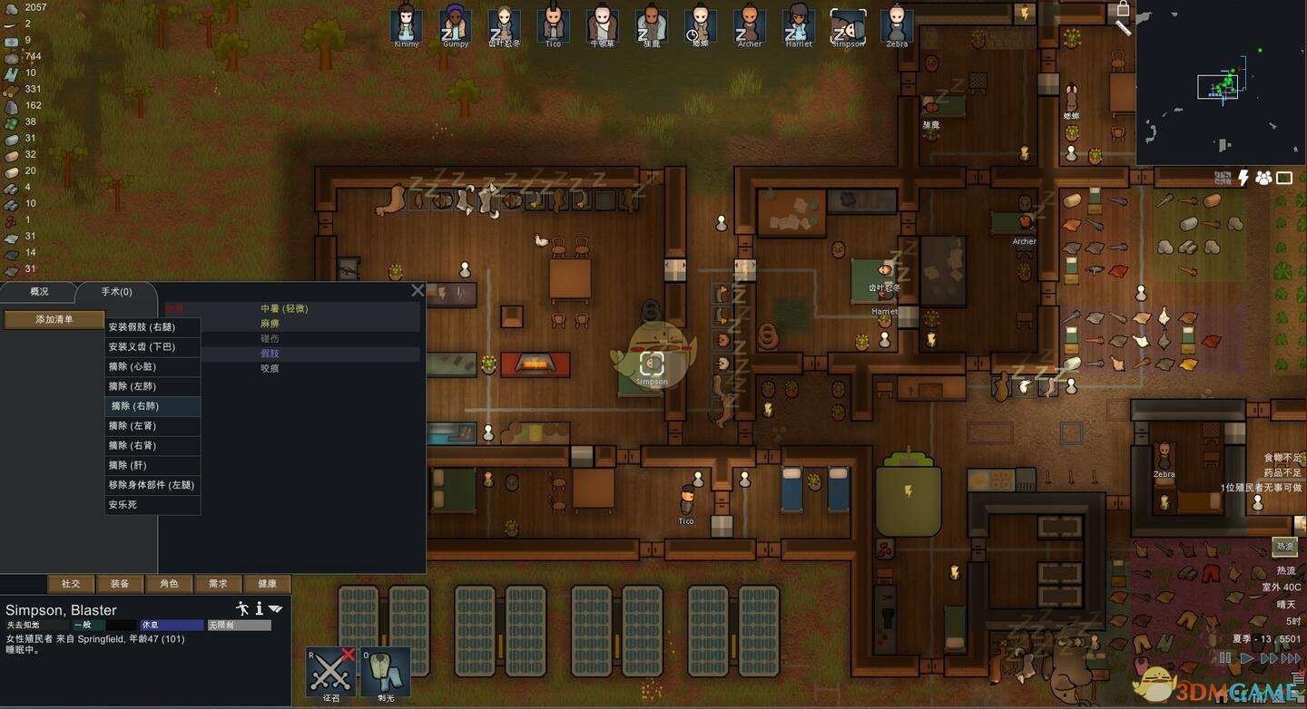 赛博朋克2077 重制版 截图7