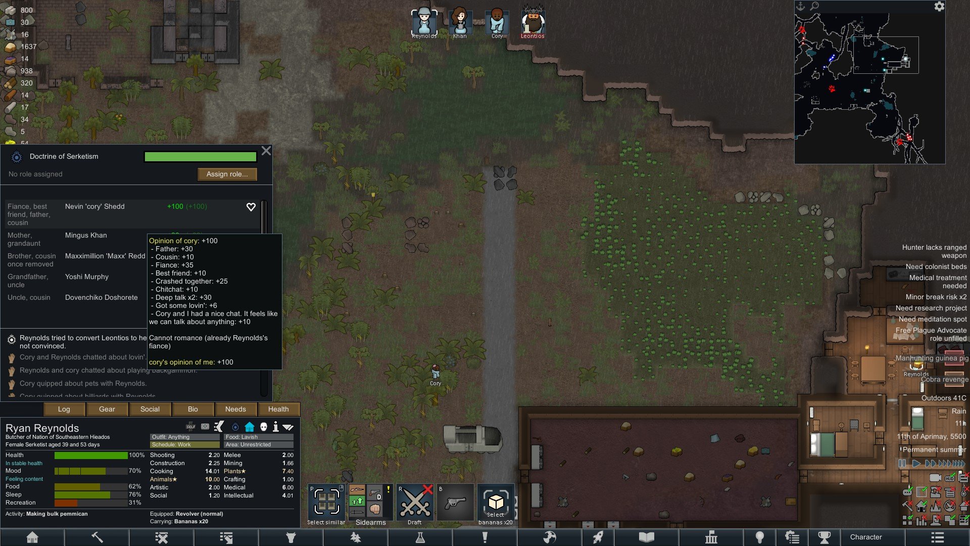 赛博朋克2077 重制版 截图8