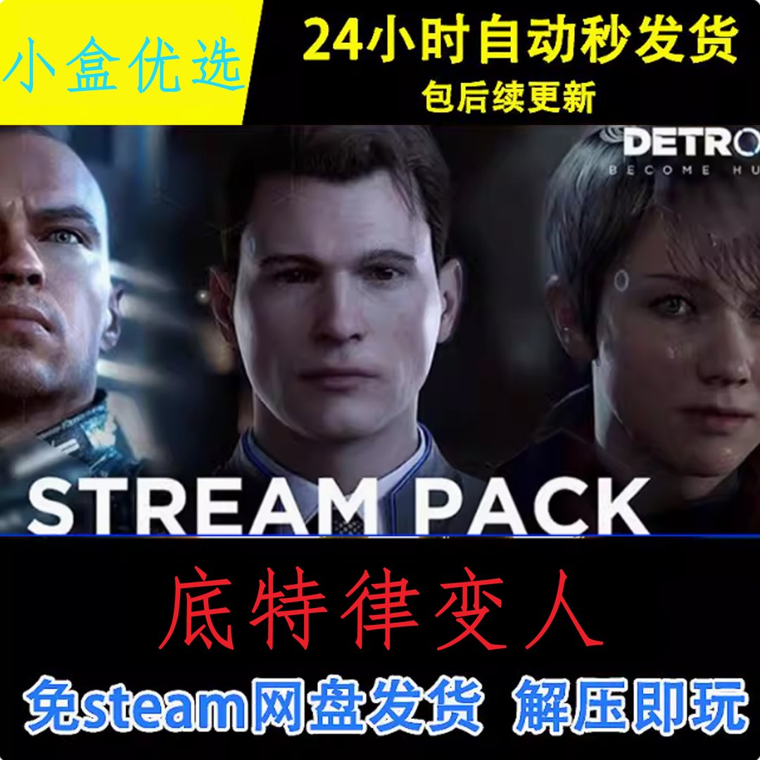 对马岛之魂 截图17