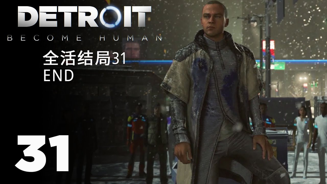 对马岛之魂 截图18