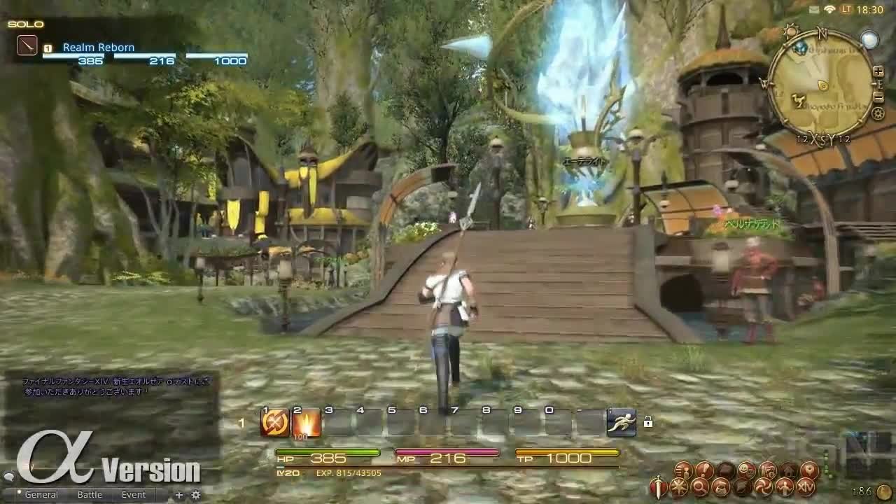 堡垒之夜 截图1