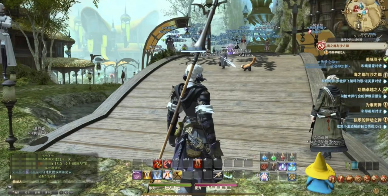 堡垒之夜 截图13