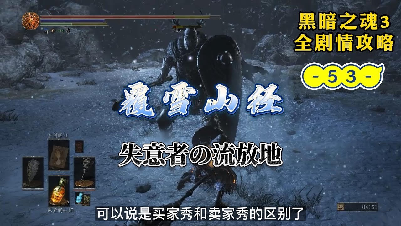 底特律：成为人类 终极版 截图16